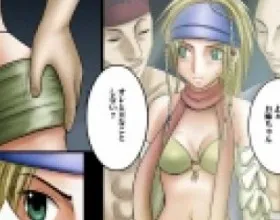 Dancing Queen: Dancing Animation