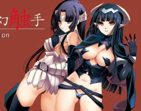 Kiya Shii Collection: Dreamy Tentacle